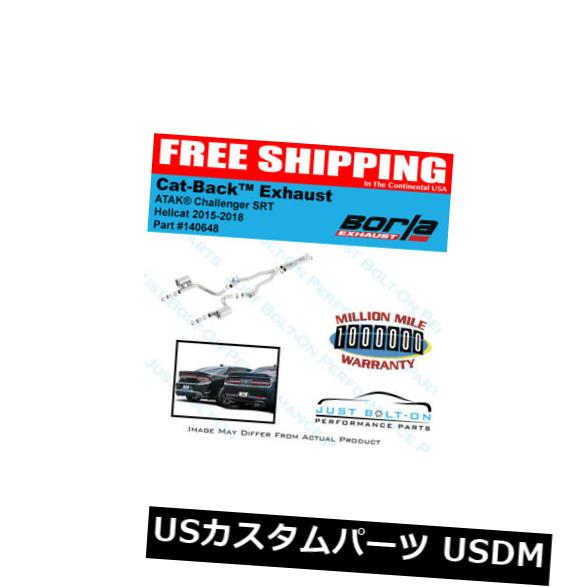 輸入マフラー Borla ATAK Cat-Back 15-18 Challenger Hellcat 6.2L V8 w / Valve Simulator 140648 Borla ATAK Cat-Back 15-18 Challenger Hellcat 6.2L V8 w/Valve Simulator 140648 【並行輸入品】