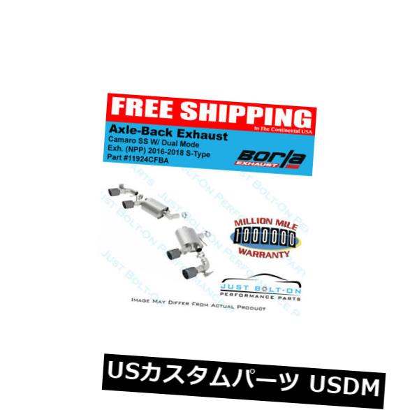 輸入マフラー Borla SタイプアクスルバックCFヒントブラックコア2016-2018カマロSSデュアルモードバルブ Borla S-Type Axle Back CF Tips Black Core 2016-2018 Camaro SS Dual Mode Valves 【並行輸入品】
