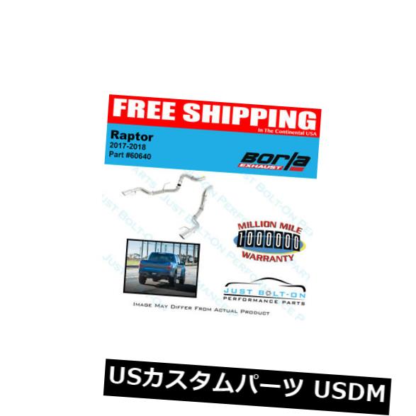 輸入マフラー Borla Tail Pipes w / Chrome Tips 2017-2019 ford Raptor 3.5L 60640 Borla Tail Pipes w/Chrome Tips 2017-2019 ford Raptor 3.5L 60640 【並行輸入品】｜カスタムパーツ WORLD倉庫