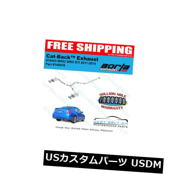 輸入マフラー Borla ATAK Cat-Back FITS 11-14スバルインプレッサWRX / STIセダン2.5Lマニュアル140418 Borla ATAK Cat-Back FITS 11-14 Subaru Impreza WRX/STI Sedan 2.5L Manual 140418 【並行輸入品】｜カスタムパーツ WORLD倉庫