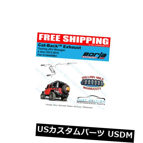 輸入マフラー Borla Touring Cat-Back 12-18ジープラングラー3.6L 4DRブラッククロームJKU 140459BC Borla Touring Cat-Back 12-18 Jeep Wrangler 3.6L 4DR Black Chrome JKU 140459BC 【並行輸入品】