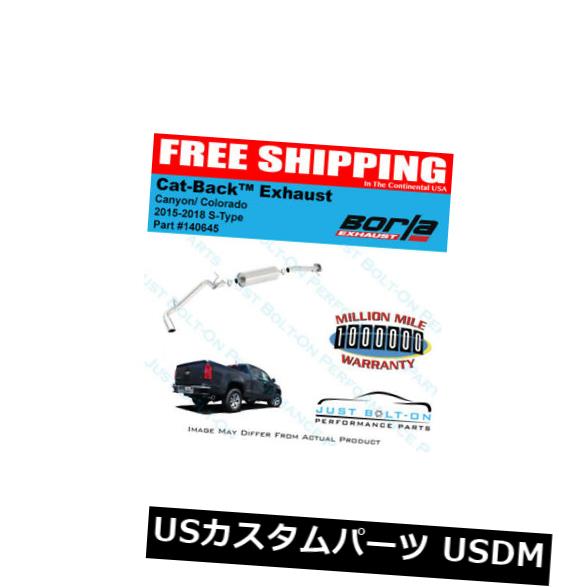 輸入マフラー Borla S-Type Cat-Back Side Exit 15-18 Colorado / Canyo n 3.5L CC / SB EX / LB 140645 Borla S-Type Cat-Back Side Exit 15-18 Colorado/Canyon 3.5L CC/SB EX/LB 140645 【並行輸入品】