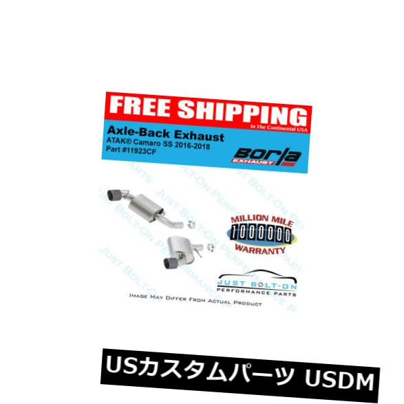 輸入マフラー Borla ATAKアクスルバックカーボンファイバーヒント16-17-18-19 Camaro 6.2L w / o NPP 11923CF Borla ATAK Axle-Back Carbon Fiber Tips 16-17-18-19 Camaro 6.2L w/o NPP 11923CF 【並行輸入品】｜カスタムパーツ WORLD倉庫