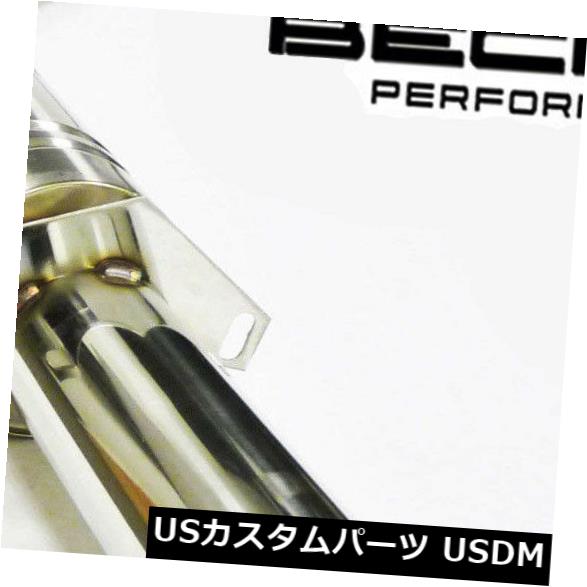 輸入マフラー BECKER HP Cat Backシステムは、82-91 Porsche 944にのみ適合！ 2.5 / 2.7 / 3.0L BECKER HP Cat Back System Fits FOR 82-91 Porche 944 ONLY! 2.5/2.7/3.0L 【並行輸入品】