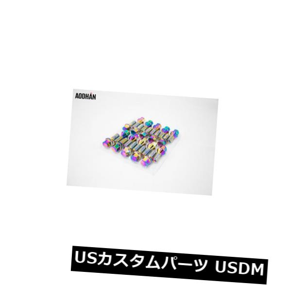 USナット 12mmX1.25 AodHan LB55 Neoクロムラグボルト（20個セット） 12mmX1.25 AodHan LB55 Neo Chrome Lug Bolt (Set of 20 Piece) 【並行輸入品】