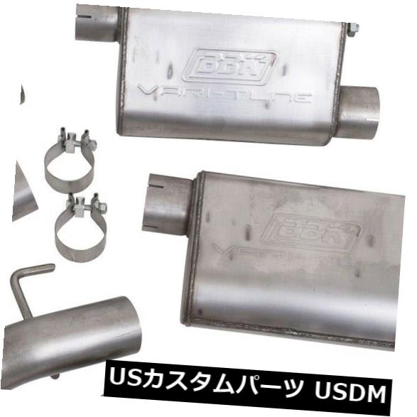 輸入マフラー BBKパフォーマンス41065バリチューンアクスルバック排気キットは10-15カマロに適合 BBK Performance 41065 Vari-Tune Axle Back Exhaust Kit Fits 10-15 Camaro 【並行輸入品】｜カスタムパーツ WORLD倉庫