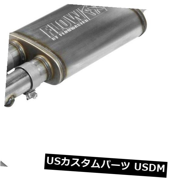輸入マフラー Flowmaster 717787 FlowFX Cat-Back排気システムはSierra 1500 Silverado 1500に適合 Flowmaster 717787 FlowFX Cat-Back Exhaust System Fits Sierra 1500 Silverado 1500 【並行輸入品】｜カスタムパーツ WORLD倉庫