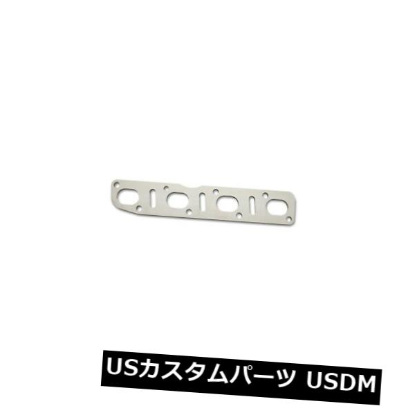 輸入マフラー 鮮やかなパフォーマンス14256エキゾーストマニホールドフランジ Vibrant Performance 14256 Exhaust Manifold Flange 【並行輸入品】