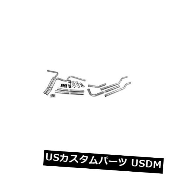 輸入マフラー Dynomax 89003デュアルヘッダーパイプキット Dynomax 89003 Dual Header Pipe Kit 【並行輸入品】