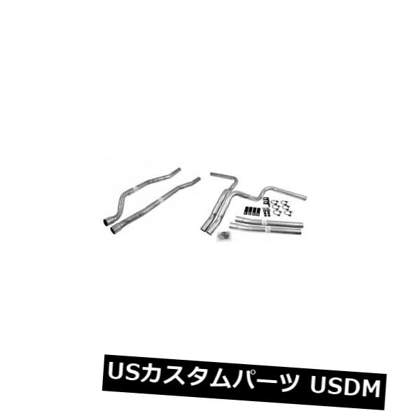 輸入マフラー Dynomax 89004デュアルヘッダーパイプキット Dynomax 89004 Dual Header Pipe Kit 【並行輸入品】
