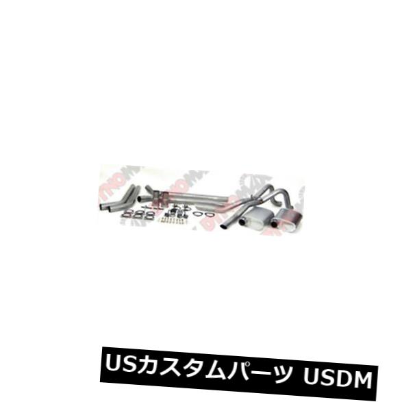 輸入マフラー Dynomax 89023 Thrush Dual Kit Dynomax 89023 Thrush Dual Kit 【並行輸入品】