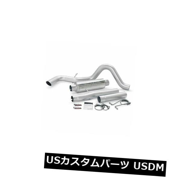輸入マフラー Banks Power 48790 Monster Sport Exhaust Fits F-250 Super Duty F-350 Super Duty Banks Power 48790 Monster Sport Exhaust Fits F-250 Super Duty F-350 Super Duty 【並行輸入品】