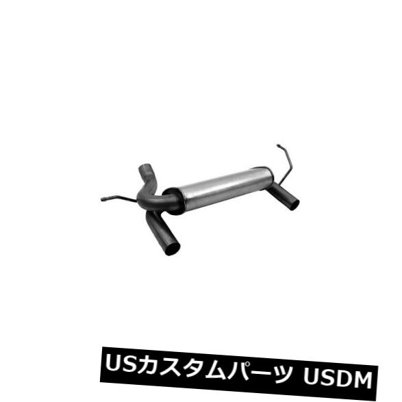 輸入マフラー Dynomax 53804 Super Turbo Muffler Fits 07-18ラングラー（JK）ラングラー（JL） Dynomax 53804 Super Turbo Muffler Fits 07-18 Wrangler (JK) Wrangler (JL) 【並行輸入品】