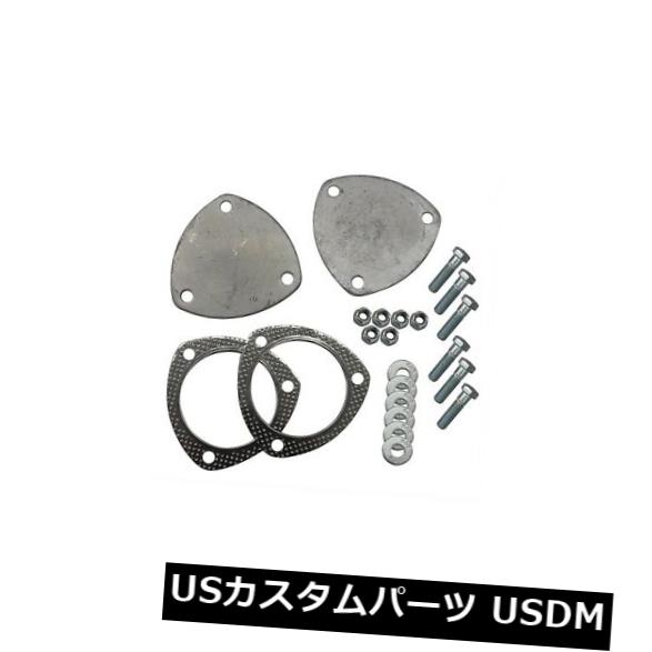 輸入マフラー Pypes Performance Exhaust HVE12排気フランジダンププレートキット Pypes Performance Exhaust HVE12 Exhaust Flange Dump Plate Kit 【並行輸入品】
