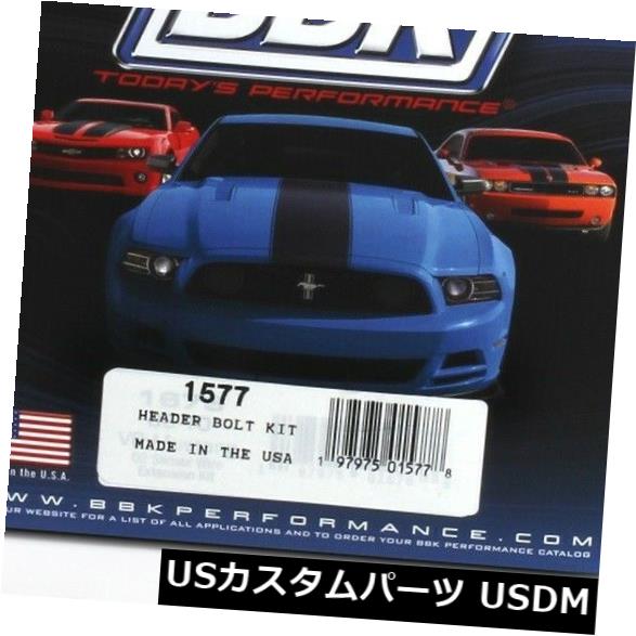 輸入マフラー BBKパフォーマンス1577エキゾーストヘッダーボルトキット BBK Performance 1577 Exhaust Header Bolt Kit 【並行輸入品】