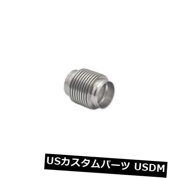 輸入マフラー 鮮やかなパフォーマンス68724ベローズアセンブリ、ソリッドライナー付き Vibrant Performance 68724 Bellows Assembly w/Solid Liner 【並行輸入品】