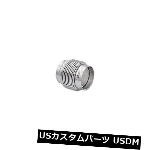 輸入マフラー 鮮やかなパフォーマンス68683ベローズアセンブリ、ソリッドライナー付き Vibrant Performance 68683 Bellows Assembly w/Solid Liner 【並行輸入品】