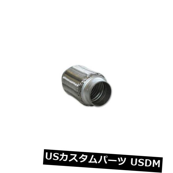 輸入マフラー Vinerant Performance 64808インナーライナーなしの標準フレックスカップリング Vibrant Performance 64808 Standard Flex Coupling w/Out Inner Liner 【並行輸入品】