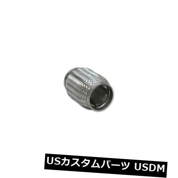 輸入マフラー 鮮やかなパフォーマンス62604インナーブレードライナー付き標準フレックスカップリング Vibrant Performance 62604 Standard Flex Coupling w/Inner Braid Liner 【並行輸入品】