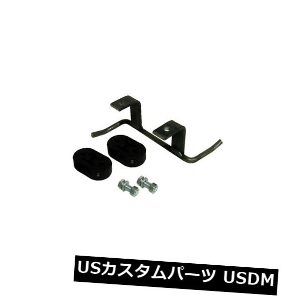 輸入マフラー MBRPエキゾーストHG6100フレームエキゾーストハンガーアセンブリは94-97 Ram 2500 Ram 3500に適合 MBRP Exhaust HG6100 Frame Exhaust Hanger Assembly Fits 94-97 Ram 2500 Ram 3500 【並行輸入品】