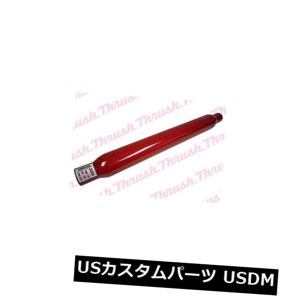 輸入マフラー Dynomax 24205スラッシュグラスパックマフラー Dynomax 24205 Thrush Glasspack Muffler 【並行輸入品】