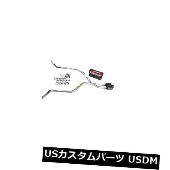 輸入マフラー シルバラード96-99デュアルエキゾースト2.25パイプフローマスタースーパー10コーナー出口 Silverado 96-99 dual exhaust 2.25 pipe Flowmaster Super 10 Corner exit 【並行輸入品】