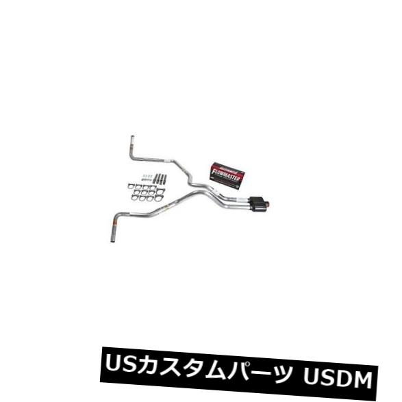 輸入マフラー シルバラード07-13デュアルエキゾースト2.5 MAパイプFlowmaster Super 10 Side Exit Silverado 07-13 dual exhaust 2.5 MA pipe Flowmaster Super 10 Side Exit 【並行輸入品】