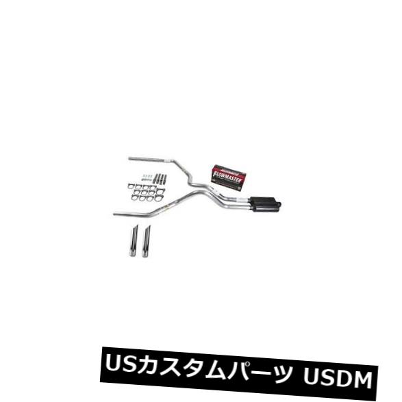 輸入マフラー シルバラード99-06デュアルエキゾースト2.5 MAパイプFlowmaster Super 44 SWチップ Silverado 99-06 dual exhaust 2.5 MA pipe Flowmaster Super 44 SW Tip 【並行輸入品】