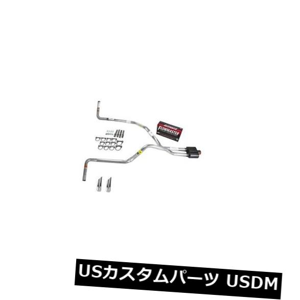 輸入マフラー シルバラード07-13デュアルエキゾースト2.5パイプFlowmaster Super 10 SW Tip Side Exit Silverado 07-13 dual exhaust 2.5 pipe Flowmaster Super 10 SW Tip Side Exit 【並行輸入品】 172,260円