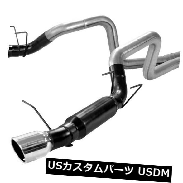 輸入マフラー Flowmaster 817590 Flowmaster Outlawキャットバック排気システム Flowmaster 817590 Flowmaster Outlaw Cat-back Exhaust System 【並行輸入品】|カスタムパーツ WORLD倉庫
