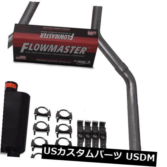 輸入マフラー 99-06シボレーGMCシルバラードシエラ2.5 \