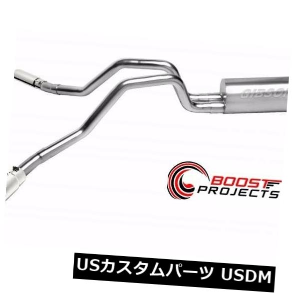 輸入マフラー ギブソンキャットバックデュアルエクストリームエキゾーストシステム、ステンレス65637 Gibson CAT-BACK DUAL EXTREME EXHAUST SYSTEM, STAINLESS 65637 【並行輸入品】｜カスタムパーツ WORLD倉庫