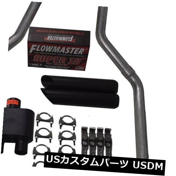 輸入マフラー 99-06シボレーGMCシルバラードシエラ2.5 \