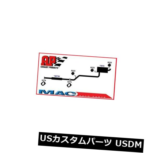 輸入マフラー マフラーエキゾーストパイプシステム2.4L 2.5L 2.7Lチェック情報2001-2006起亜オプティマに適合 Muffler Exhaust Pipe System 2.4L 2.5L 2.7L CHECK INFO Fits 2001-2006 Kia Optima 【並行輸入品】