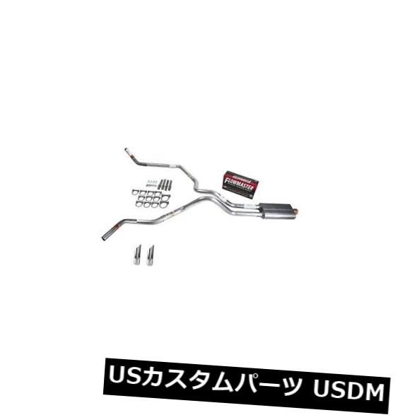 輸入マフラー タイタン04-05デュアルエキゾースト2.5 MAパイプFlowmaster 50 SWチップコーナー出口 Titan 04-05 dual exhaust 2.5 MA pipe Flowmaster 50 SW Tip Corner exit 【並行輸入品】