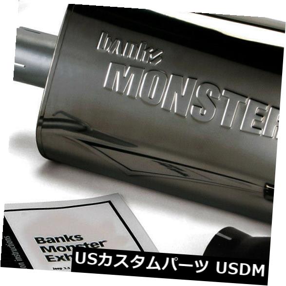 輸入マフラー エキゾーストシステムキット-モンスターエキゾーストシステム-シングル出口-ブラックオブラウンドチップ Exhaust System Kit-Monster Exhaust System - Single Exit - Black Obround Tip 【並行輸入品】