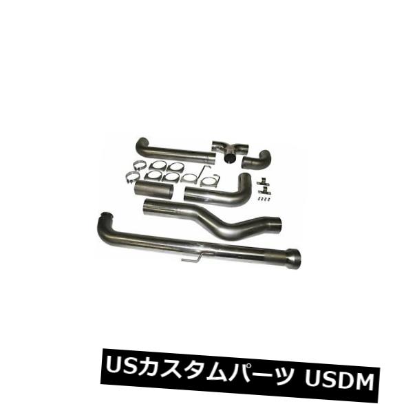 輸入マフラー MBRP S8008ALスモーカーズダウンパイプバックデュアルサイドエキゾーストシステム MBRP S8008AL SMOKERS Aluminized Down Pipe Back Dual Side Exhaust System 【並行輸入品】｜カスタムパーツ WORLD倉庫