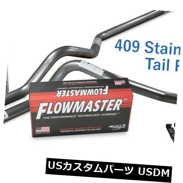 輸入マフラー Chevy GMC 1500 99-06 2.5 \