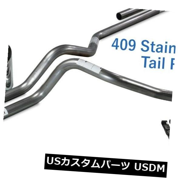 輸入マフラー シボレーGMC 1500 07-14 2.5 \
