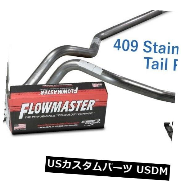 輸入マフラー フォードF-150 98-03 2.5 \