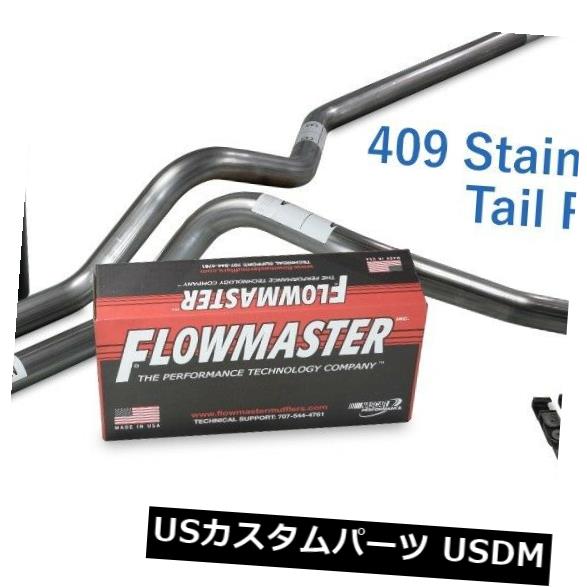 輸入マフラー Chevy GMC 1500 96-99 2.5 \