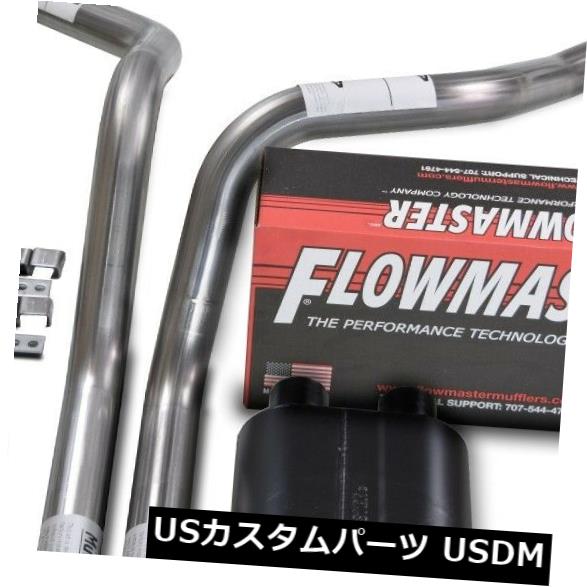 輸入マフラー 99-06シボレーGMCトラックステンレス2.5 \