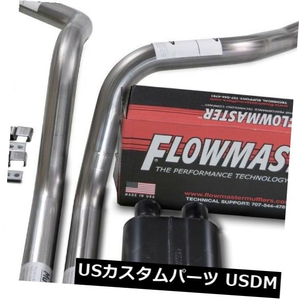 輸入マフラー 99-06シボレーGMC 1500ステンレス2.5 \