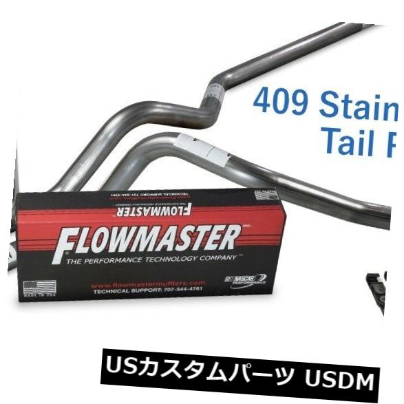 輸入マフラー Chevy GMC 1500 96-99 2.5 "ステンレスデュアルエキゾーストキットFlowmaster 50 Sl Tips Chevy GMC 1500 96-99 2.5" Stainless Dual Exhaust Kit Flowmaster 50 Sl Tips 【並行輸入品】|カスタムパーツ WORLD倉庫