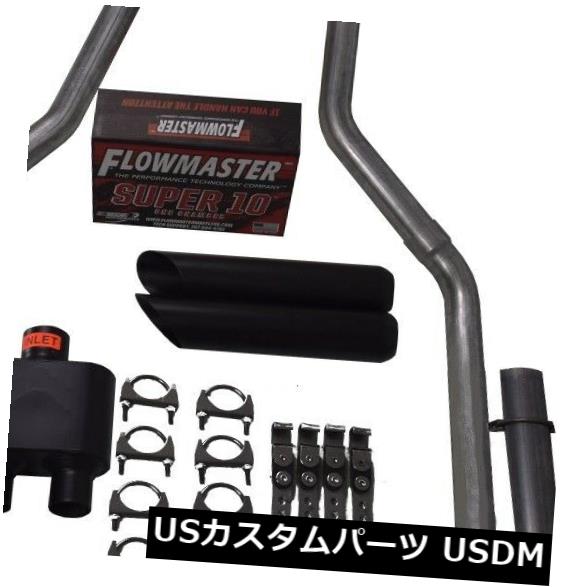 輸入マフラー 99-06 Chevy GMC 1500 2.5 "Dual Exhaust Flowmaster Super 10 Corner Exit Black Tip 99-06 Chevy GMC 1500 2.5" Dual Exhaust Flowmaster Super 10 Corner Exit Black Tip 【並行輸入品】|カスタムパーツ WORLD倉庫