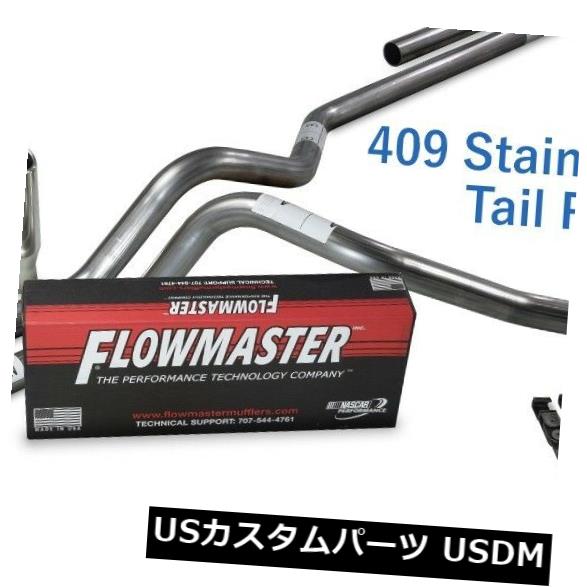 輸入マフラー Chevy GMC 1500 07-14 2.5 "ステンレス製デュアルエキゾーストキットFlowmaster 50サイドクランプ Chevy GMC 1500 07-14 2.5" Stainless Dual Exhaust Kit Flowmaster 50 Side Clamp 【並行輸入品】|カスタムパーツ WORLD倉庫