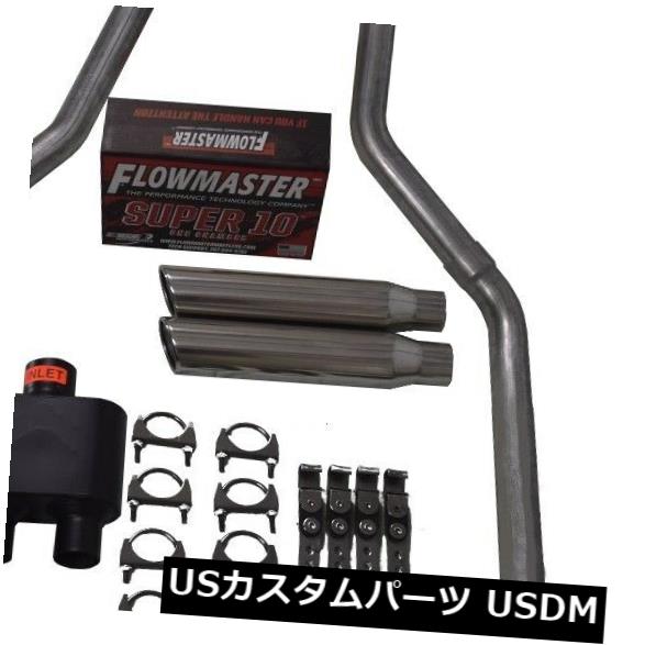 輸入マフラー 99-06シボレーGMCシルバラードシエラ2.5 \