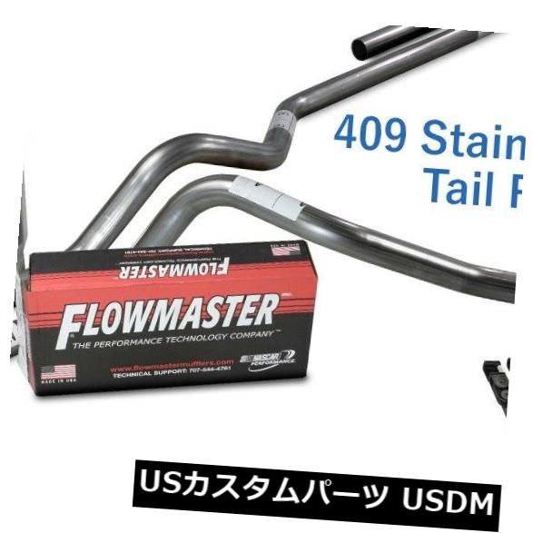 輸入マフラー Chevy GMC 1500 99-06 2.5 "ステンレス製デュアルエキゾーストキットFlowmaster 40クランプコーナー Chevy GMC 1500 99-06 2.5" Stainless Dual Exhaust Kit Flowmaster 40 Clamp corner 【並行輸入品】｜カスタムパーツ WORLD倉庫