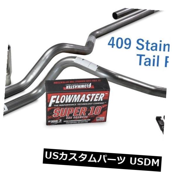 輸入マフラー Chevy GMC 1500 96-99 2.5 "SSデュアルエキゾーストキットFlowmaster Super 10サイドクランプチップ Chevy GMC 1500 96-99 2.5" SS Dual Exhaust Kit Flowmaster Super 10 Side Clamp Tip 【並行輸入品】|カスタムパーツ WORLD倉庫