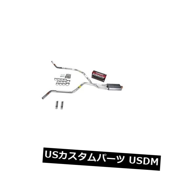 輸入マフラー S10 / S15 95-01デュアルエキゾースト2.25パイプFlowmaster 50 RWチップコーナー出口 S10 / S15 95-01 dual exhaust 2.25 pipe Flowmaster 50 RW Tip Corner exit 【並行輸入品】 169,895円